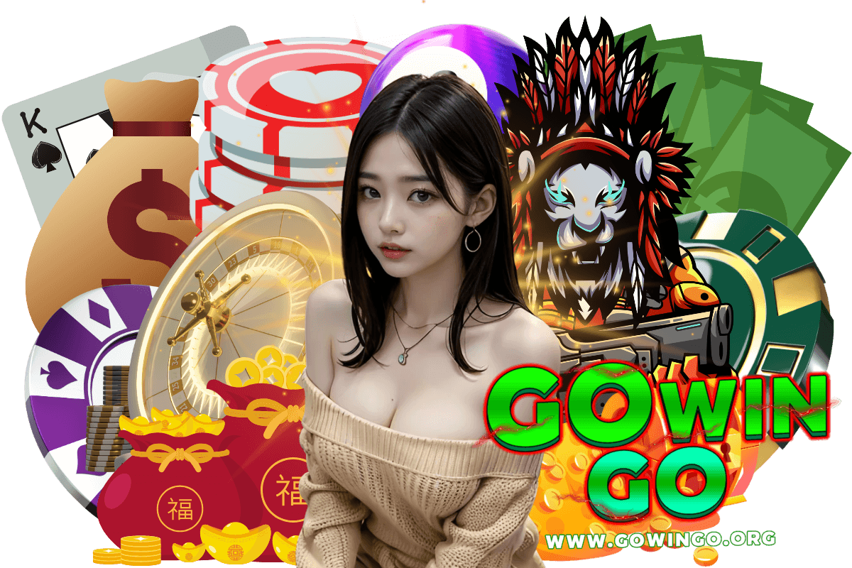 gowingo เว็บตรง
